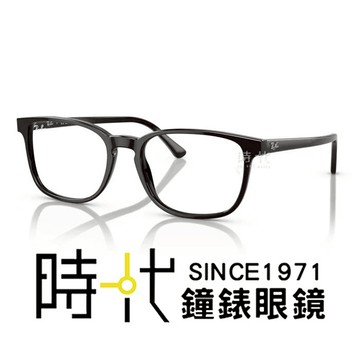 【RayBan 雷朋】光學鏡框 RX 5418F 2000 54mm 橢圓方框眼鏡 膠框 黑色 台南 時代眼鏡