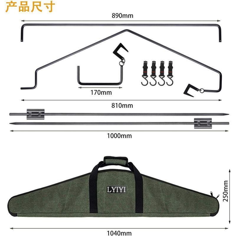 LYIYI ランタンスタンド ランタンハンガー 打ち込み式 スチール