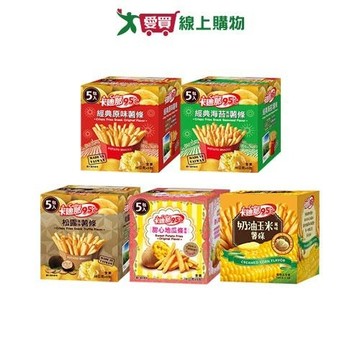 卡迪那95℃薯條/地瓜條系列(原味薯條/海苔薯條/松露薯條/甜心地瓜條/奶油玉米薯條)(80-90G【愛買】