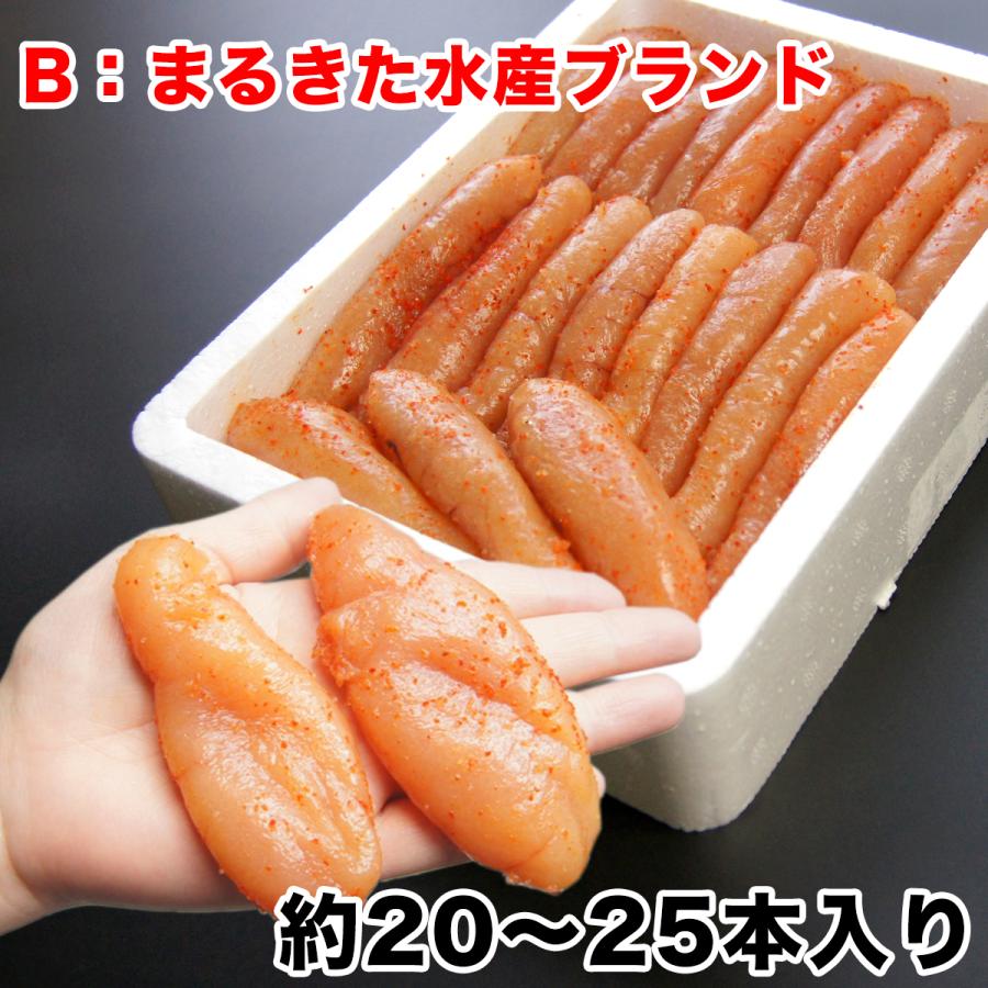 明太子  無着色 辛子明太子1kg 約20〜25本入り  shiro-m 博多まるきた水産  味洋 贈答 ギフト プレゼント ギフト 年末年始 お歳暮