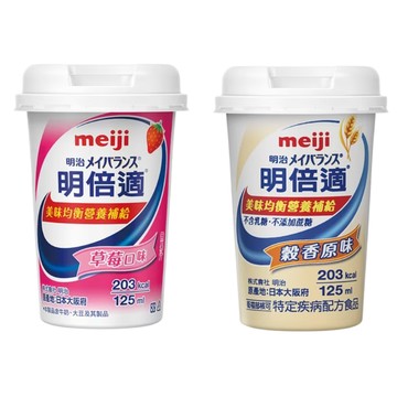 明治 明倍適-穀香/草莓 口味營養補充食品125ml *24入(箱購)【德芳保健藥妝】