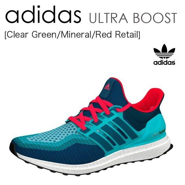 Adidas ultra shop boost mineral green