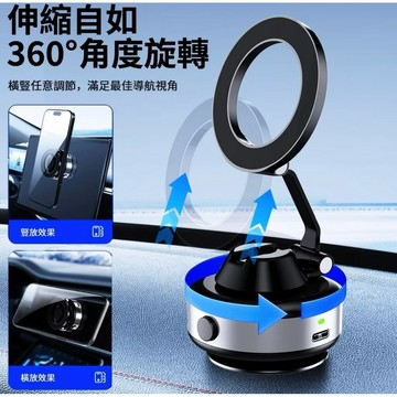 ONAIR 真空 吸附 摺疊 伸縮 電動 磁吸支架 手機支架 全自動吸附 360度旋轉 手機架 手機夾 支架 X98