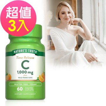 【綠萃淨】釋放型維生素C-1000mg複方錠x3瓶(60錠/瓶)