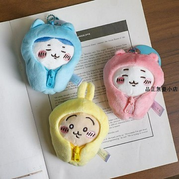 烏薩奇吉伊卡哇睡袋掛件毛絨公仔可愛自嘲熊烏薩奇小八玩偶包掛飾鑰匙扣 新品