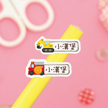 【正版原創】高質感 防水姓名貼-交通工具(一)/小版橫式M1-M2