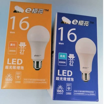 E極亮 LED超光效燈泡 10W /13W / 16W / 25W 球泡 白光 黃光 E27燈頭 全電壓
