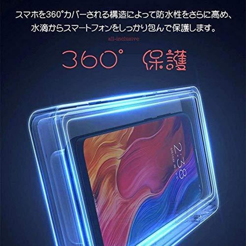 スマホスタンド お風呂 スマホ防水ケース キッチン用 スマホカバー