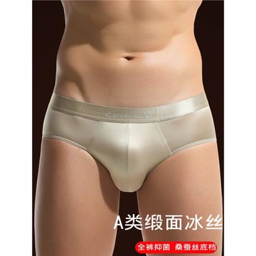 (免運)輕奢緞面男士冰絲三角內褲男桑蠶絲內襠男生禮盒裝夏季白色vckv