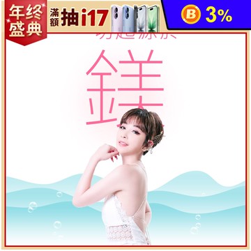 【天然鎂】100%花蓮深層海鹽300g 海洋天然鎂 自然甘口 無添加漂白劑