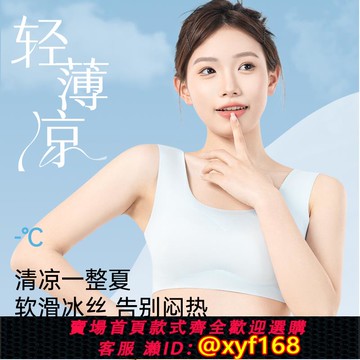 {可打統編 保固一年}一次性內衣冰絲無痕胸罩文胸女款聚攏無菌女士內褲套裝旅游旅行夏