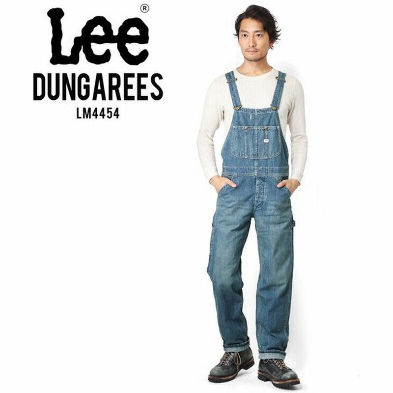 Lee リー Dungarees Lm4454 ルーズテーパードオーバーオール 436 中色