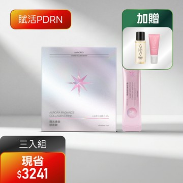 【3入組．賦活PDRN】極光煥白膠原飲 (30包/盒)