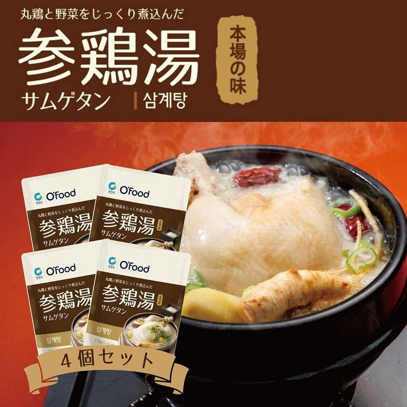 O'food 参鶏湯 1kg × 4袋 韓国 スープ 鍋 韓国料理 韓国食品 韓国鍋 簡単調理 レトルト サムゲタン 丸鶏使用 じっくり煮込