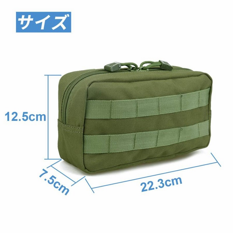大人気! ジェットイデイシイ MOLLEポーチ バック サバゲーポーチ サバゲー 釣り 小物入り 9寸 カーキ色