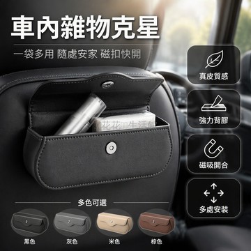 桃園出貨✨ 多功能車載眼鏡夾 遮陽板收納架 汽車墨鏡盒支架