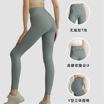 高彈云感裸感瑜伽褲女高腰提臀緊身褲跑步運動磨毛速干健身褲長褲