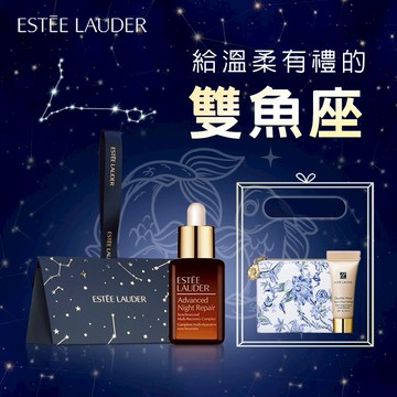 加贈:白花收納包【Estee Lauder 雅詩蘭黛】雙魚座生日禮物｜小棕瓶15ml+粉持久粉底(1W1)5ml