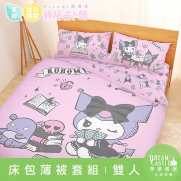 【享夢城堡】MIT卡通天絲雙人床包薄被套四件組-三麗鷗酷洛米KUROMI 神秘占卜師-粉