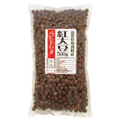 国産(山形県) 紅大豆 500g