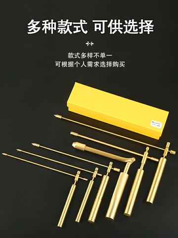 純銅尋龍尺楊公正品一對高精度高端探測棒探測尺輔助羅盤禮盒裝 雙11全館免運