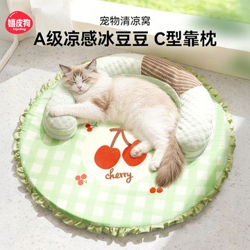 寵物窩春夏季貓牀狗牀可拆洗劍麻玩睡貓墊子夏天透氣睡覺狗窩貓窩