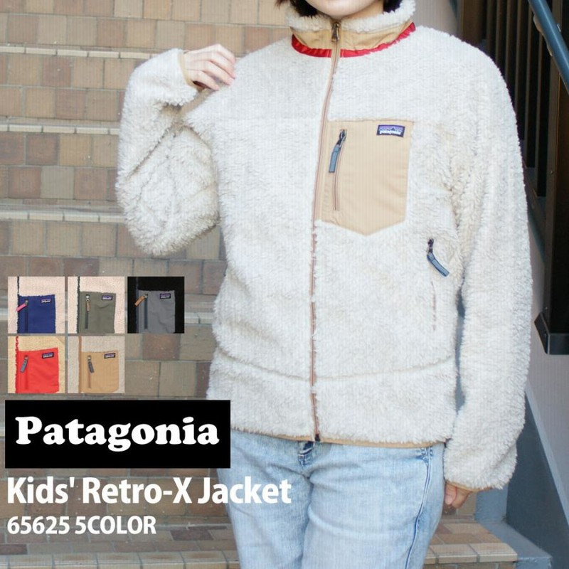 新品 パタゴニア Patagonia Kids' Classic Retro-X Jacket