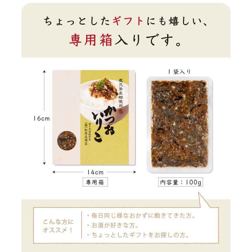 かつお いりこ 佃煮  100g 鰹節