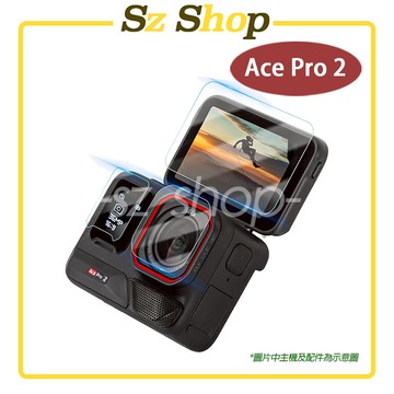 Insta360 ACE PRO 2 螢幕鋼化膜 / 保護貼 ACE PRO 2 鋼化膜 ACE PRO 2 保護貼