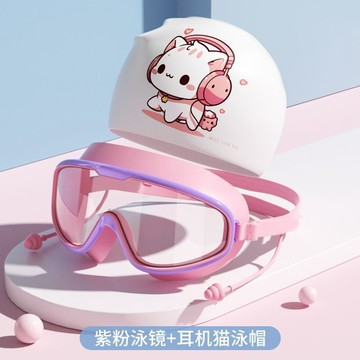 ✨壹灣出貨✨卡通兒童泳帽男女童舒適不勒頭防水泳帽長髮護耳游泳泳鏡泳帽套裝