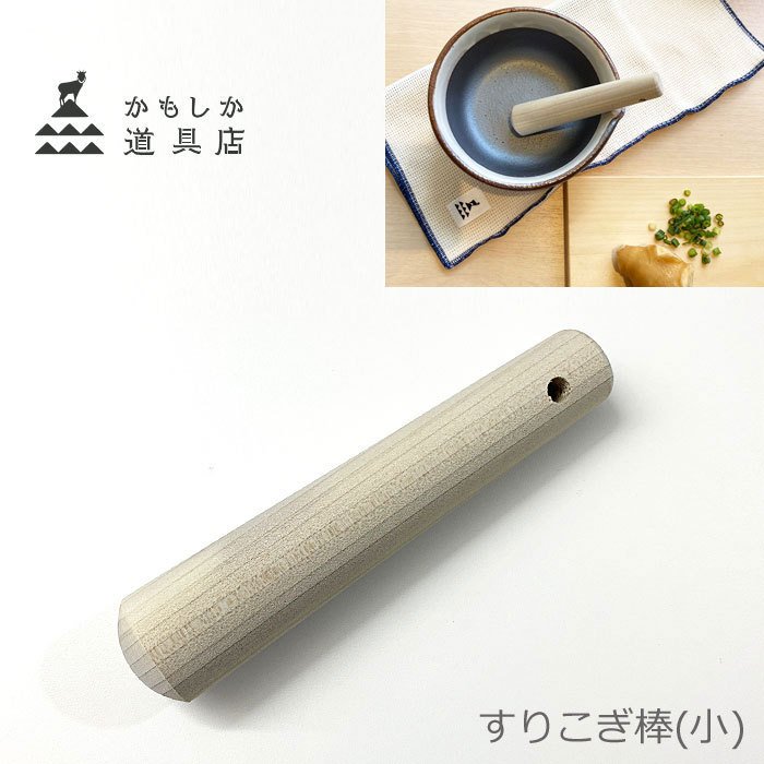 山下工芸(Yamasita craft) 日本製 サンショすりこ木 特大 40167003 TOOMfOjDMw 
