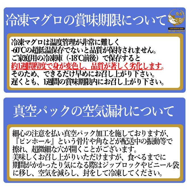 ＼対象商品2個購入で500円引／贅沢 本まぐろ 食べ比べ刺身セット 中トロ 200g 赤身 200ｇ 柵セット マグロ まぐろ 本鮪 刺身 大切な方へギフト