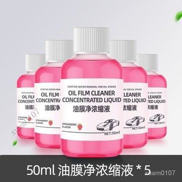 🚚臺灣出貨  超好用縮新品鍍晶玻璃水油膜去汙順滑疏水防雨用雨蟲膠汽車水車 油膜 WOWY