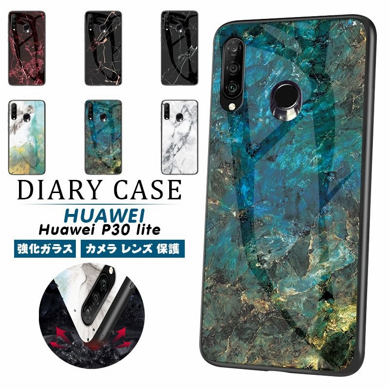 Huawei P30 Lite Premium 大理石柄 背面 おしゃれ ケース ファーウェイ P30 ライト Premium 硬度9h 強化ガラス 耐衝撃 頑丈 耐久性 かっこいい スマホ カバー 通販 Lineポイント最大0 5 Get Lineショッピング