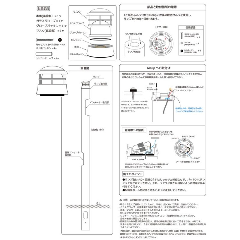 無料プレゼント対象商品】 一戸建て用 宅配ボックス付き機能門柱