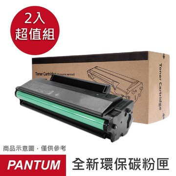 《兩入優惠組》EZINK for 奔圖 PANTUM PC-210/PC210 黑色 全新環保碳粉匣