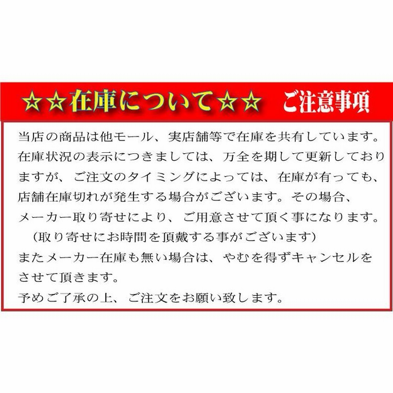 YONEX 『ネコポス便対応商品（1点まで）』超特価！トナミ運輸