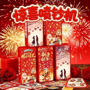 桃園出貨🔥父母生日禮物創意噴錢機驚喜按鍵款儀式感爸爸生日禮物遙控吐鈔機