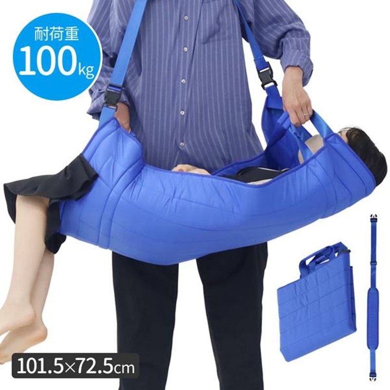 MATSUNAGA 折りたたみ式担架 青