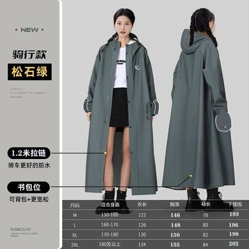 YOG-新款成人雨衣加厚長款雨衣單人全身男女暴雨電瓶車戶外騎行雨衣
