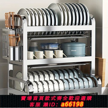 【台灣公司 可開發票】不銹鋼廚房置物架碗碟碗盤收納架瀝水架多功能家用放碗架碗筷碗柜
