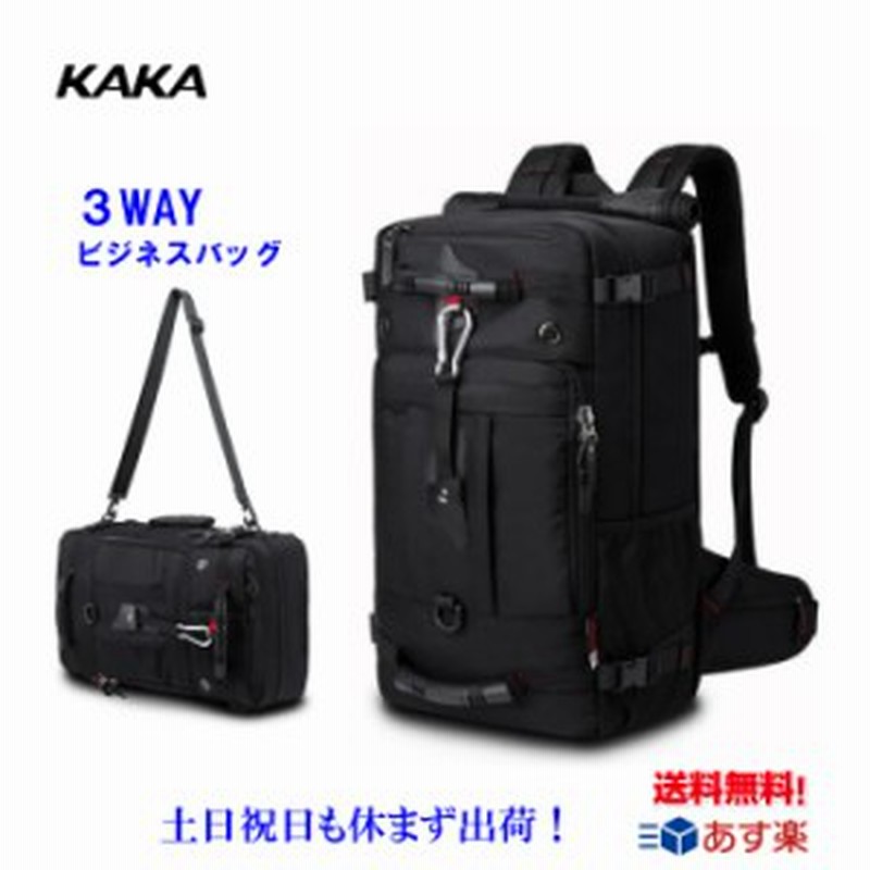 リュックサック 大容量 ビジネスバッグ ３way リュック メンズ レディース 通学 通勤 リュック アウトドア 旅行 リュック 高校生 リュッ 通販 Lineポイント最大get Lineショッピング