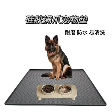 24*24inch方形防水防滑硅膠寵物墊狗狗清潔地墊寵物餐墊狗墊