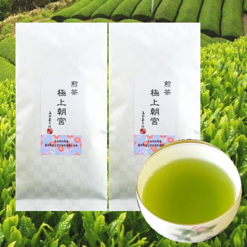 お茶 緑茶 煎茶 高級 日本茶 近江茶 まとめ買い お得 香りさわやかで