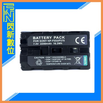 ROWA 樂華 FOR SONY NP-F550 / F560 / F570 副廠電池 鋰電池