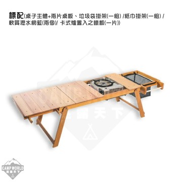 原木圓生 C15 原木手工餐廚桌含收納袋