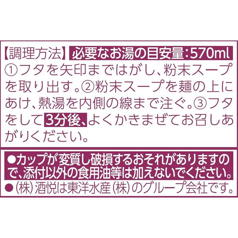 東洋水産 マルちゃん ごつ盛り 天ぷらそば 114g