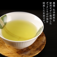 ドライレモン＆アールグレイ紅茶＆北海道産ダッタンそば茶セット