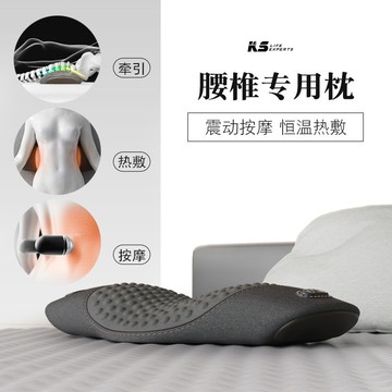 腰枕床上睡眠護腰墊腰椎震動熱敷按摩枕睡覺腰部支撐按摩加熱神器靠墊孕婦腰托腰椎修復枕護腰枕牽引腰椎枕頭護腰抖音同款