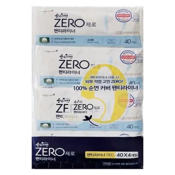 Pure Cotton 纯棉美人 Zero系列 護墊 Set Super long 18cm  160片  1組